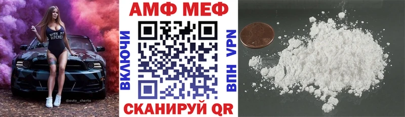 Amphetamine Розовый  где найти наркотики  Владимир 