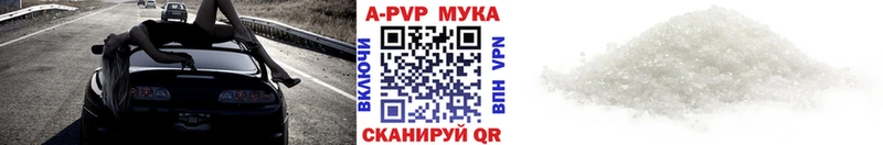 Alpha-PVP кристаллы  Владимир 