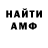 Amphetamine Розовый Necros s