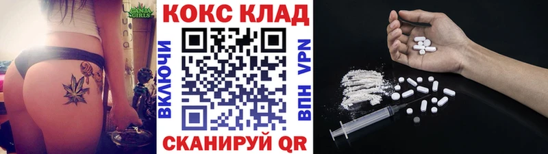 Cocaine VHQ  как найти закладки  Владимир 