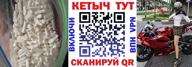 мега маркетплейс  Владимир  КЕТАМИН ketamine  купить наркоту 