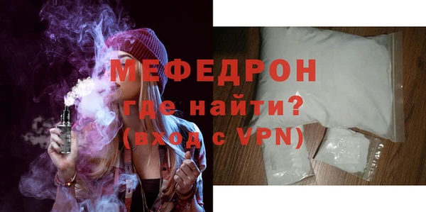 MESCALINE Вязьма