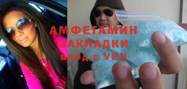 spice Вяземский