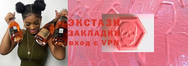 MDMA Premium VHQ Вязники