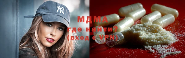 MDMA Premium VHQ Вязники