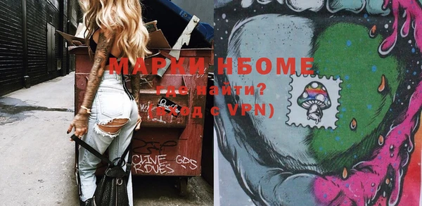 MDMA Premium VHQ Вязники