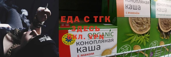 spice Вяземский