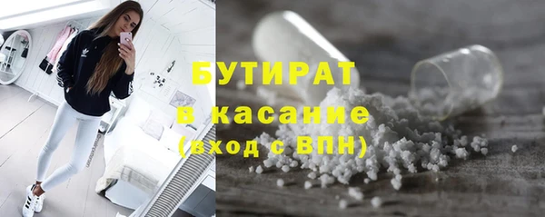 spice Вяземский