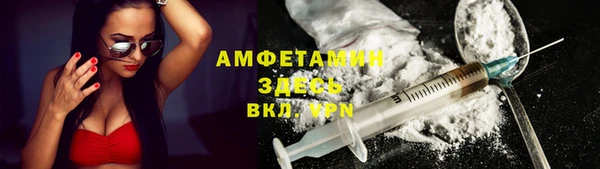 spice Вяземский
