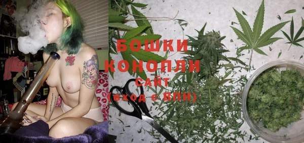 MESCALINE Вязьма