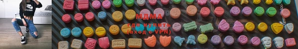 MDMA Premium VHQ Вязники