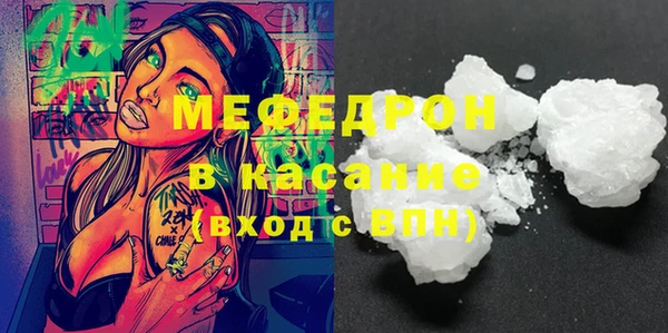 MESCALINE Вязьма