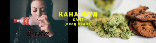 MESCALINE Вязьма