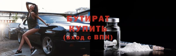 MESCALINE Вязьма