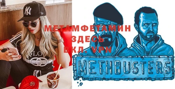 spice Вяземский