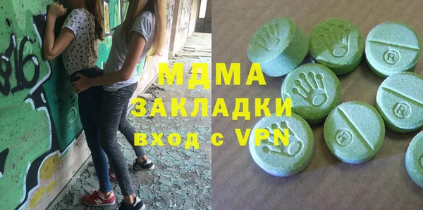 spice Вяземский