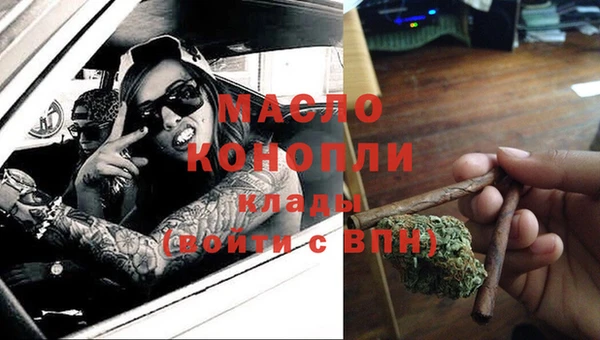 MESCALINE Вязьма