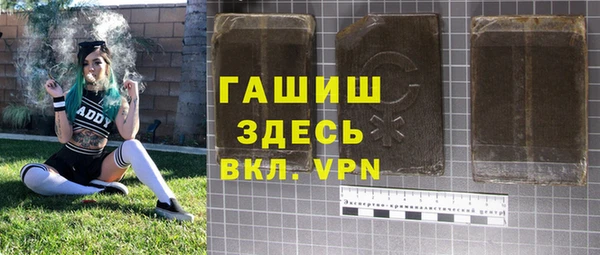 spice Вяземский