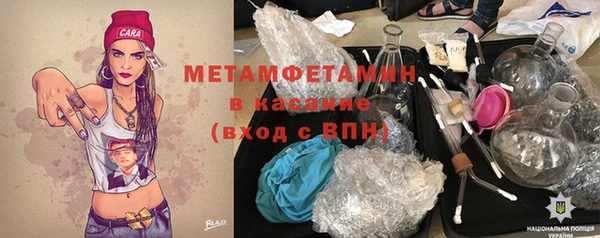 MESCALINE Вязьма