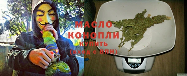 spice Вяземский