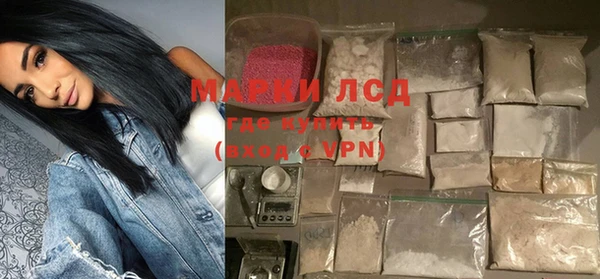 MESCALINE Вязьма