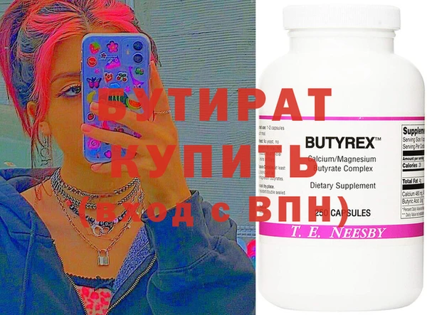 MDMA Premium VHQ Вязники