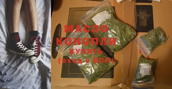 spice Вяземский