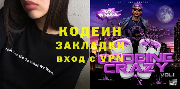 MESCALINE Вязьма