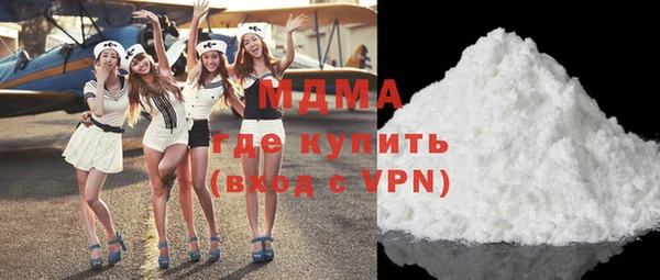 MESCALINE Вязьма