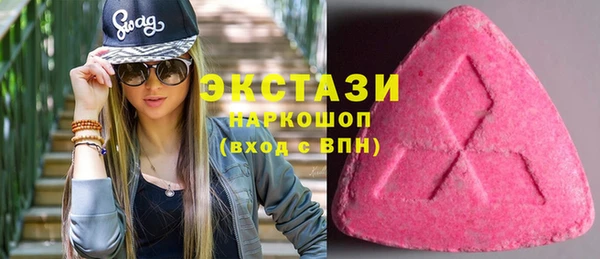 MDMA Premium VHQ Вязники