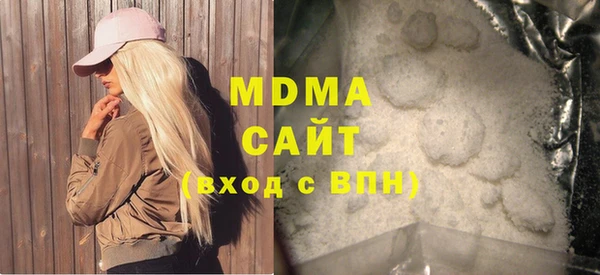 MESCALINE Вязьма