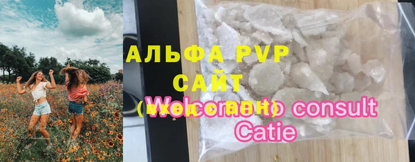 MESCALINE Вязьма