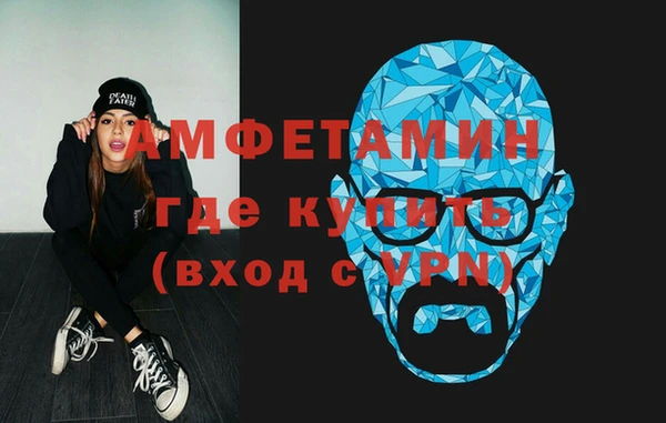 MESCALINE Вязьма
