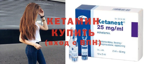 spice Вяземский