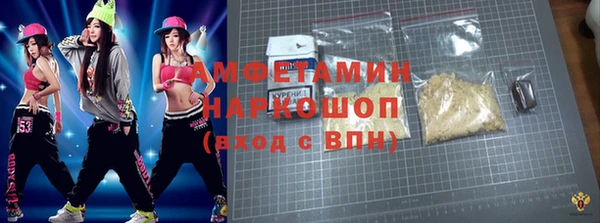 MDMA Premium VHQ Вязники