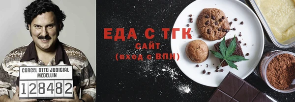 spice Вяземский