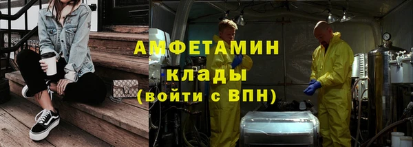 MDMA Premium VHQ Вязники