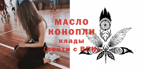 MDMA Premium VHQ Вязники