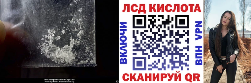 хочу   Владимир  ЛСД экстази кислота 