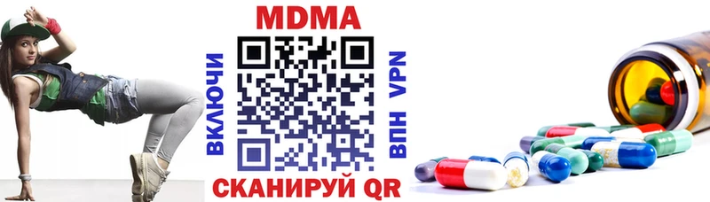МДМА молли  Владимир 