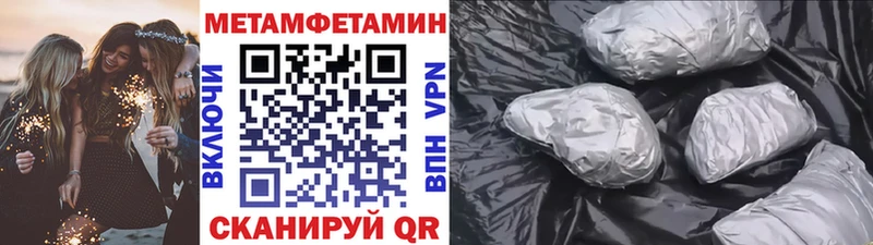МЕТАМФЕТАМИН Methamphetamine Владимир