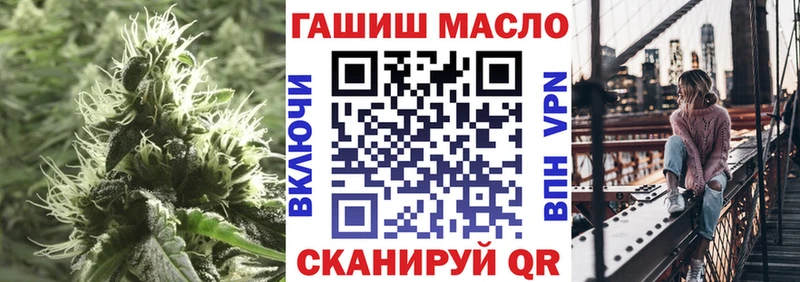 Дистиллят ТГК гашишное масло  OMG вход  Владимир 