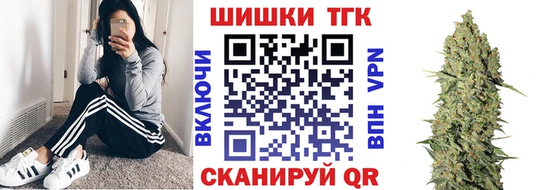 наркота кракен ССЫЛКА Бошки Шишки White Widow Владимир